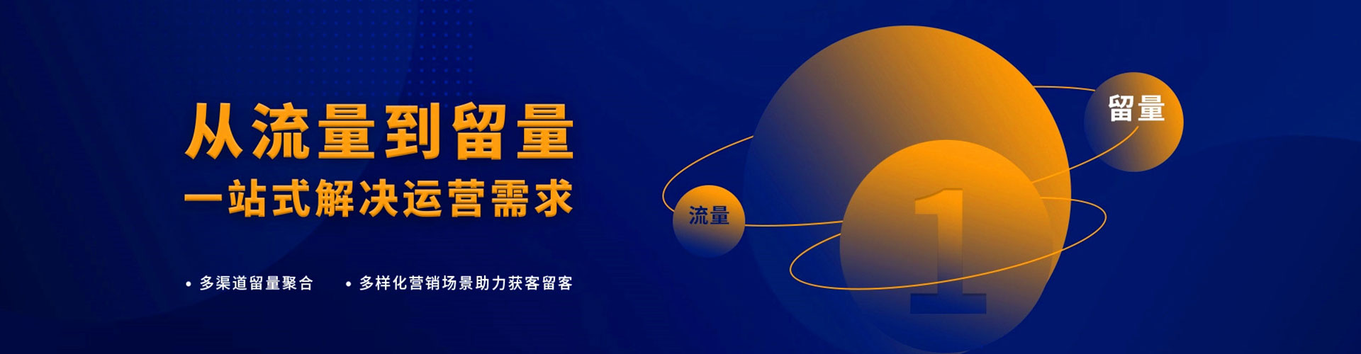 南漳百度优化推广