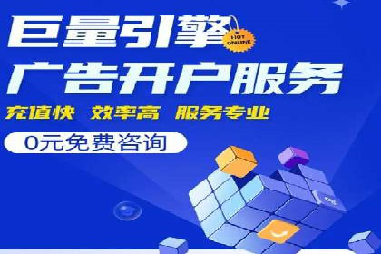 百度SEO推广公司服务效果评估：多案例对比分析